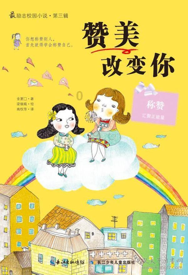 杨紫新剧《要久久爱》上线，范丞丞挑战17岁高中生