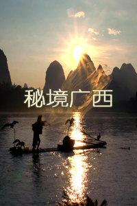 还在为户外监控续航烦恼?长城新款节能型新能源户外监控它来了