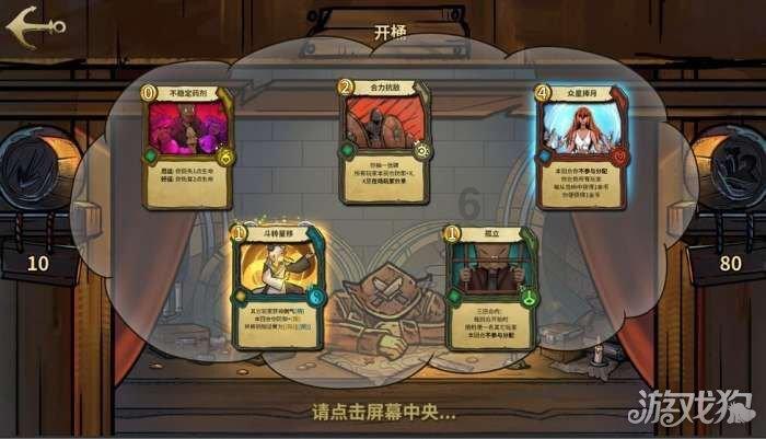 诛反义词游戏画面