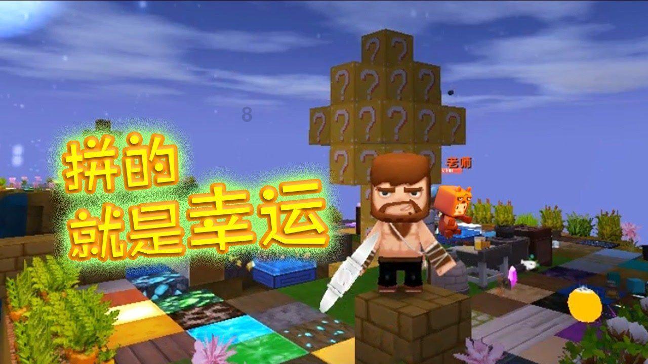 救援小蝙蝠