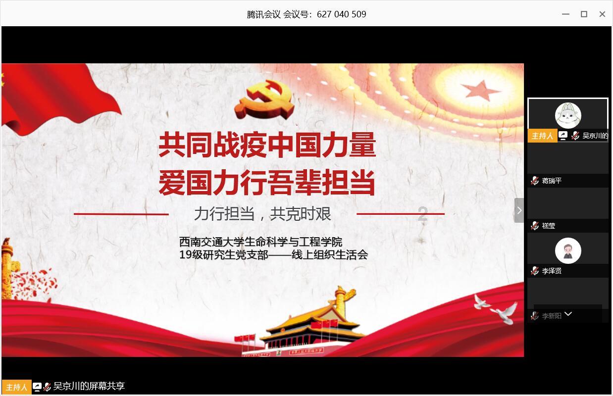 星界边境