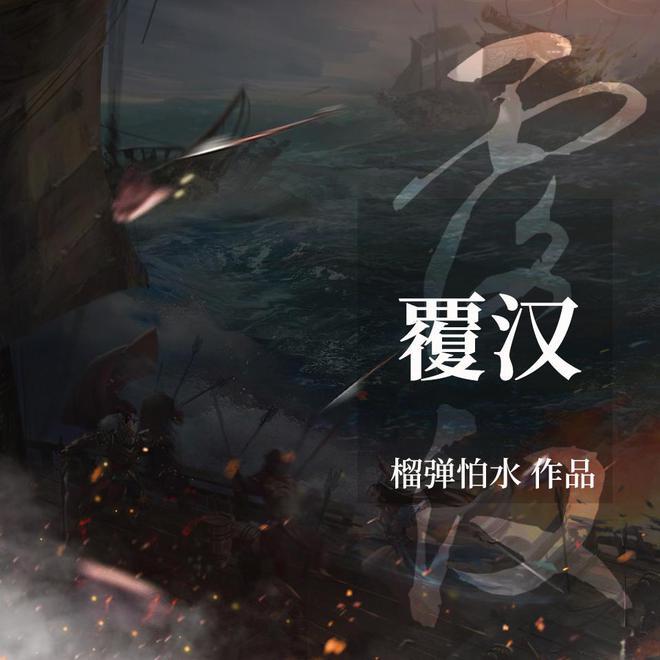 牛角勇士2